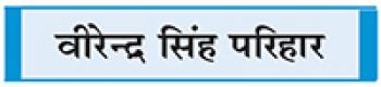 क्या राहुल गांधी एक गैर-ज़िम्मेदार राजनीतिज्ञ हैं ?