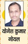 उत्सव का ही नहीं, आत्म-मंथन का अवसर बने स्वतंत्रता दिवस