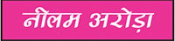 बच्चे आखिर बुरा व्यवहार क्यों करते हैं ?