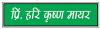 ट्रैफिक के नियम जानती हैं चींटियां