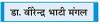 सीमित किया जाना चाहिए मोबाइल और इंटरनेट का इस्तेमाल