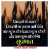 माणिक मोती