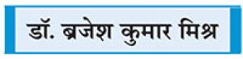 नेपाल की राजनीति में वैश्विक शक्तियों की बढ़ी दिलचस्पी