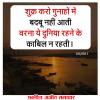 माणिक मोती