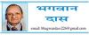 किसान मेलों तथा शिविरों में आकर्षण का केन्द्र बनते हैं बीज