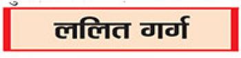 जीवन-धारा नदियों के लुप्त होने का बढ़ता खतरा