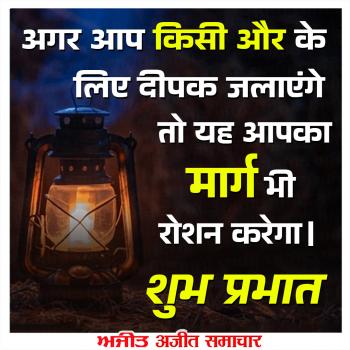 माणिक मोती