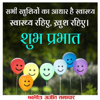 माणिक मोती