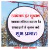 माणिक मोती