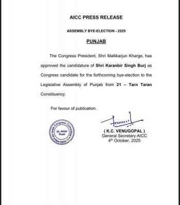 तरनतारन उप-चुनाव के लिए कांग्रेस उम्मीदवार की घोषणा