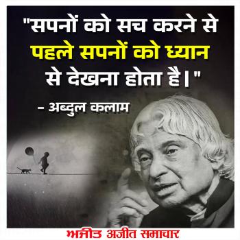 माणिक मोती