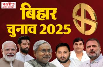 भाजपा विधायक मिश्रीलाल यादव ने पार्टी से इस्तीफा देने का एलान किया 