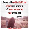 माणिक मोती