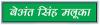 बच्चें का अपने बैग से होता है बहुत प्यार