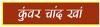 चुंबक से करें पेंटिंग 