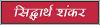 किसकी हैं गंगा-यमुना