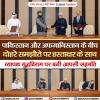 पाकिस्तान और अफगानिस्तान के बीच दोहरे समझौते पर हस्ताक्षर के साथ व्यापक युद्धविराम पर बनी आपसी सहमति