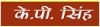 नारियल प्रेमी भीमकाय दस्यु केकड़ा