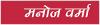कहीं बिगड़ तो नहीं रहा आपका लाडला