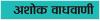 आराम हराम नहीं!