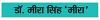 महापर्व के घाट पर