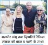 भूले-बिसरे हिटलर एवं बर्लिन की दीवार की बातें