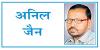 क्या भाजपा गोरखालैंड के मुद्दे को फिर हवा दे रही है ?