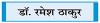 बिहार चुनाव : निर्णायक होगी महिला मतदाताओं की भूमिका