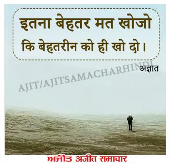 माणिक मोती