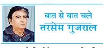 आतंकवाद का चेहरा और काम बदल गये हैं