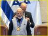 इज़राइल की संसद ने प्रधानमंत्री नरेंद्र मोदी को 'स्पीकर ऑफ़ द नेसेट मेडल' से किया सम्मानित 