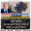 डोनाल्ड ट्रंप ने दी फिर चेतावनी, हम 20 गुना ज़्यादा ताकत से करेंगे हमला