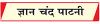 भगदड़ से मौतें : भारी पड़ रही भीड़ प्रबंधन की अनदेखी