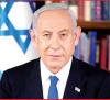 युद्ध-विराम के बाद इज़रायल का क्या होगा ?