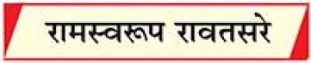 ऊर्जा क्षेत्र में भारत की बड़ी उपलब्धि—पीएफबीआर
