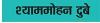 खाद्य मंत्री का भाषण