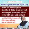 दिल्ली भाजपा मुख्यालय से प्रधानमंत्री मोदी ने कहा- आज भारत के संविधान की भी जीत हुई है