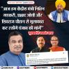 मुख्यमंत्री पंजाब आज केंद्रीय मंत्रियों से करेंगे मुलाकात 