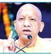 योगी की ज़ीरो टॉलरैंस नीति के परिणाम सार्थक रहे