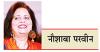 जेबों में छेद कर रहा है लगातार महंगा होता तेल 