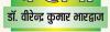 कहानी तपती छांव