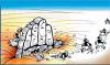आसान नहीं है कांग्रेस का रास्ता