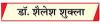अतिक्रमण के कारण सिकुड़ रहे फुटपाथ 
