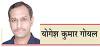 बाल श्रम के खिलाफ निर्णायक कार्रवाई का समय