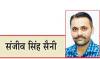 पैसे की दौड़ में उलझ गया है मनुष्य