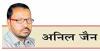 लोग देश में तेल के दाम कम होने की उम्मीद न रखें