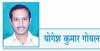 केवल खेल नहीं, वैश्विक संस्कृति का महोत्सव है ओलम्पिक