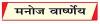 घातक सिद्ध होने लगा है पर्यावरण प्रदूषण