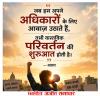 माणिक मोती