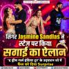 सिंगर Jasmine Sandlas ने स्टेज पर किया सगाई का ऐलान, 'द ड्रीम गर्ल इंडिया टूर' के उद्घाटन शो में फैंस को दिया Surprise